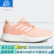 阿迪達(dá)斯 （adidas）edgebounce w 女子休閑運(yùn)動(dòng)跑步鞋BB7562 CG5597 36.5
