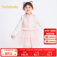 巴拉巴拉（BALABALA）女童連衣裙兒童背心裙子春秋裝寶寶新年季旗袍洋氣拜年服 白紅色調(diào)—花朝月夕00316 110