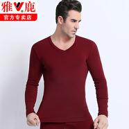 雅鹿純棉V領(lǐng)保暖內(nèi)衣男士大碼修身長(zhǎng)袖T恤秋冬純色外穿內(nèi)搭百搭打底衫 暗紅色 M 100斤左右穿