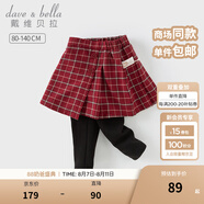 戴維貝拉（DAVE＆BELLA）女寶寶假兩件打底裙褲加絨女童冬裝褲子新款兒童保暖休閑長(zhǎng)褲童褲 紅色【現(xiàn)貨】 120 cm（建議身高110-120cm）