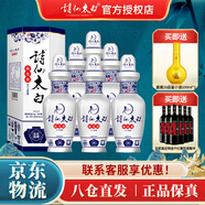 詩仙太白新花瓷 52度濃香型純糧釀造500ml陳藏白酒 52度 500mL 6瓶
