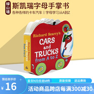 英文原版Richard Scarry Cars and Trucks from A to Z 紙板書 小卡車字母紙板書 斯凱瑞 兒童入門英文版 兒童繪本 圖畫故事書 綠山墻 . 綠山墻圖書專營店