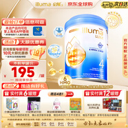 惠氏（Wyeth）啟賦未來illuma愛爾蘭進口港版嬰幼兒配方奶粉 4段 850g/罐