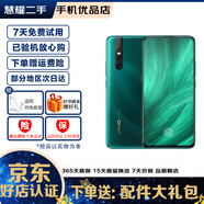 vivo X27 二手手機 安卓手機全面屏拍照游戲手機 全網(wǎng)通4G 翡翠色 8GB+128GB 95新