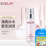 萱姿化妝品噴霧爽膚水玫瑰養(yǎng)顏補水亮膚花香水100ml
