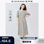 佐丹奴舒心抗菌連衣裙女黑科技涼感壓褶圓領(lǐng)綁帶短袖裙子05465080