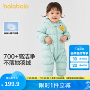 巴拉巴拉童裝輕薄羽絨服嬰兒外出連體衣冬裝寶寶爬服兒童衣服男童女童 粉綠41416 100