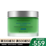 修麗可（skinceuticals） 面膜 色修精華面膜60ml