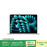 Apple/蘋果【國家補貼】AI筆記本/2025款MacBookAir13英寸M4(10+10核)32G2T銀色電腦Z1GS0001V