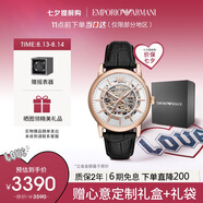 安普里奧·阿瑪尼（Emporio Armani）手表男士 經(jīng)典鏤空鋼帶機械男表 七夕情人節禮物送男友AR60007