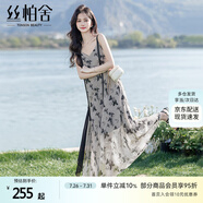 絲柏舍長款連衣裙2025夏裝新款女裝寬松款優(yōu)雅氣質(zhì)大擺吊帶裙
