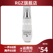 白如雪【官方】白如雪嫩顏凈純化妝品套裝嫩膚補(bǔ)水保濕 精華液