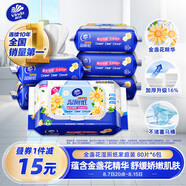 維達(dá)（Vinda）濕廁紙 家庭裝80片*6包 金盞花精華濕紙巾 加厚大分量廁紙濕巾 