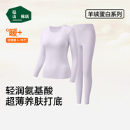 松山棉店停產(chǎn)【輕薄養(yǎng)膚衣】羊絨蛋白輕薄保暖內(nèi)衣男士深灰褲子 M