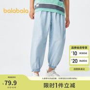 巴拉巴拉童裝男童褲子牛仔褲夏裝防蚊薄款大童天絲牛仔束腳褲208224108211