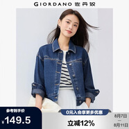 佐丹奴牛仔外套女洗水內(nèi)里條紋多口袋翻領(lǐng)牛仔夾克女13375111