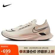 耐克NIKE男跑步鞋ZOOMX STREAKFLY運動鞋DJ6566-105米色41
