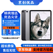 Apple蘋果iPad mini5/6 iPadair3/4 2021款iPadPro二手平板電腦 2018款Pro 12.9寸 256G WIFI版 99成新