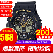【王鶴棣同款】卡西歐(CASIO)男表 G-SHOCK迷彩大表盤雙顯運動男士手表情人節(jié)禮物男 GA-100GBX-1A9迷彩金