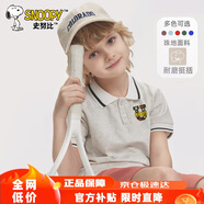 史努比（SNOOPY）童裝兒童T恤男女童運動(dòng)POLO衫中大童休閑上衣 字母U-花灰  110