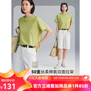 雲上生活【晴空T恤】索羅娜棉基礎純色t恤2025夏T9504X 抹茶綠 絲柔棉氨雙面 230G L 身高160-170cm,體重130以?xún)?
                                         title=