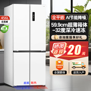 長虹（CHANGHONG）十字對開多門電冰箱家用一級能效風(fēng)冷無霜大容量嵌入式變頻節(jié)能超薄 456升十字門【ADF抗菌+深冷速凍】超薄零嵌入
