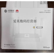 FAST迅捷1900M無線路由器11AC雙頻千兆口5Gwifi無線mesh易展組網(wǎng)FAST 華為3000M移動版【送千兆網(wǎng)線】