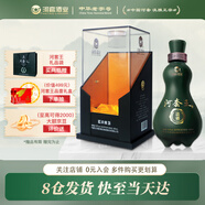 河套酒業(yè)河套王淡雅 濃香型白酒商務(wù)聚會送禮老酒 52度 500mL 1瓶 單支禮盒裝