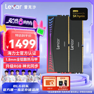 雷克沙（Lexar）DDR5 8000 48GB(24GB×2)套條 電競RGB燈條內(nèi)存條 海力士顆粒官方認(rèn)證 CL40 ARES戰(zhàn)神之翼 黑色