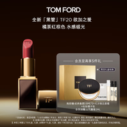 TOM FORD全新升級黑管水感緞光TF口紅20橘茶紅棕色 唇膏化妝品生日禮物女
