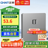 正泰開關(guān)插座墻壁面板家用86型面板二位八芯數(shù)據(jù)插座六類 6C幻銀灰