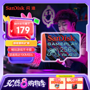 閃迪（SanDisk）256GB TF內存卡 A2 U3 V30 4K 游戲存儲卡 讀速190MB/s 寫速130MB/s 游戲不卡頓 游戲機掌機專用卡