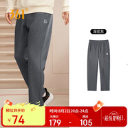 361°運動(dòng)褲男士春秋季休閑衛褲直筒寬松褲子跑步針織長(cháng)褲652334711D-3