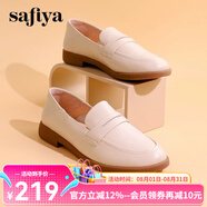 索菲婭（SAFIYA）時(shí)尚百搭女士單鞋年英倫風(fēng)復(fù)古低跟真皮一腳蹬休閑軟底樂福鞋 41白色 36