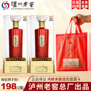 瀘州老窖股份公司出品瀘州老窖52度濃香型白酒整箱糧食酒婚宴用酒送禮 52度 500mL 2瓶 鑒藏禮盒