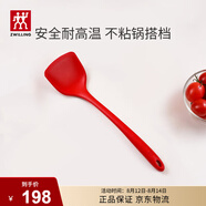 雙立人（ZWILLING）硅膠鍋鏟炒菜鏟不粘鍋鏟耐高溫炊具廚房家用護鍋中式大硅膠鍋鏟
