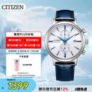 西鐵城（CITIZEN）手表光動(dòng)能男表皮表帶小藍針時(shí)尚潮流腕表送禮物男友CA7069-16A