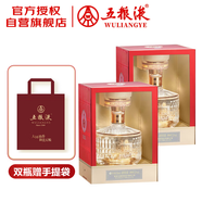  五糧小壇 濃香型白酒 52度 500mL*2瓶