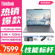 ThinkPad聯(lián)想ThinkBook X 2025輕薄AI全能本酷睿Ultra9可選 13.5英寸高端辦公便攜手提筆記本電腦 Ultra9-185H 16G 1T 2.8K超高清+120Hz高刷