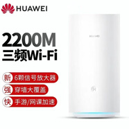 華為Q2S子字母路由器WS5280/5281全屋wifi覆蓋家用無(wú)線(xiàn)千兆Q2Pro A2三頻四核WS5800