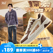 361度板鞋男子運(yùn)動(dòng)鞋2025春季新款撞色革面休閑鞋輕便防滑耐磨滑板鞋 咖啡棕色/燕麥奶【探索者4.0】 42