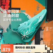 李寧韋德之道11  自由丨籃球鞋男鞋25耐磨專業(yè)運(yùn)動鞋ABAU049