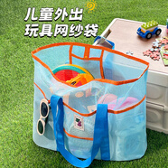范爺家ins沙灘網(wǎng)紗袋便攜外出旅行海邊單肩包手提玩具收納袋游泳大容量