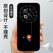 沃配 適用魅族note16pro手機殼meizu卡通個性男款保護套簡約太空人 撈錢蜘蛛俠（軟殼） 魅族note16pro