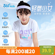 361°童裝 兒童短袖2025夏季男女童6-14歲印花短T恤 白150