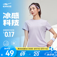 鴻星爾克短袖女夏季新款冰感吸濕跑步速干T恤女士速干運動(dòng)上衣女子t恤衫 如夢(mèng)紫-冰感吸濕2092 2XL (170-175cm/120-130斤)