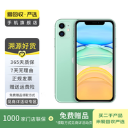 蘋(píng)果 Apple iPhone 11 蘋(píng)果11 蘋(píng)果二手手機(jī) 備用機(jī) 國(guó)行 二手蘋(píng)果手機(jī)國(guó)行補(bǔ)貼 綠色 64G