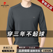 皮爾卡丹（pierre cardin）長袖t恤男圓領休閑春季中年半袖體恤衫內搭打底衫寬松衛(wèi)衣 灰色 XL 175 推薦【130-155斤】