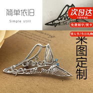 施洛尼來(lái)圖定制銀戒子925銀情侶戒指定做DIY手工刻字原創(chuàng)吊墜銀飾訂做 批量定制