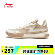 李寧LI-NING【滔搏運動】男子韋德Gen-Z籃球鞋 ABPU027-7 42